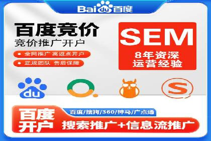 百度推广代运营案例：品牌知名度提升案例