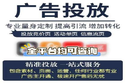 信息流广告竞价案例：提升转化效果